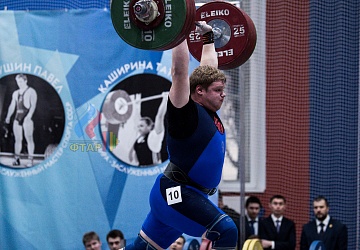 Кубок России 2020