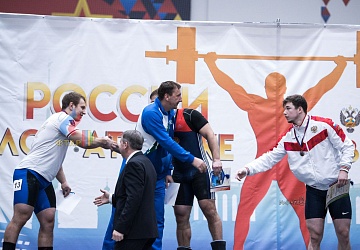 Кубок России 2020