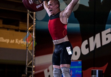 Чемпионат России 2019