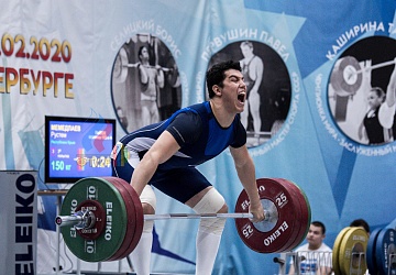 Кубок России 2020