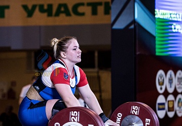 Чемпионат России 2019