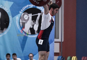 Кубок России 2020