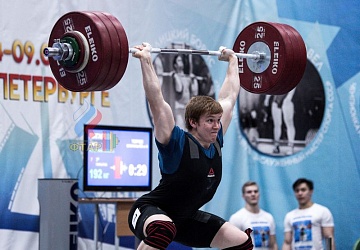 Кубок России 2020