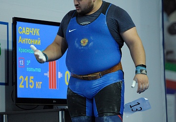 Чемпионат России 2020