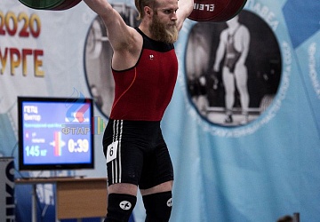 Кубок России 2020