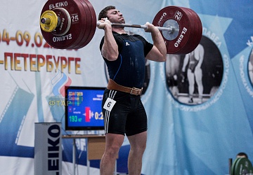 Кубок России 2020