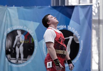 Кубок России 2020