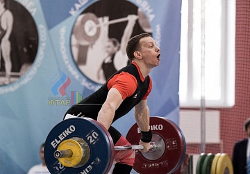 Кубок России 2020