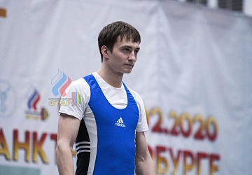 Кубок России 2020