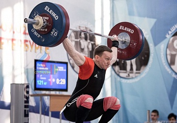 Кубок России 2020