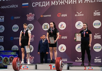 Чемпионат России 2021