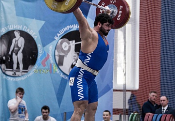 Кубок России 2020