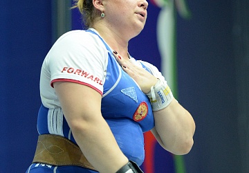 Чемпионат России 2020