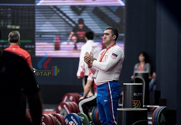 Чемпионат Европы 2019