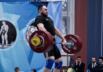 Кубок России 2020