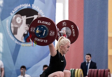 Кубок России 2020