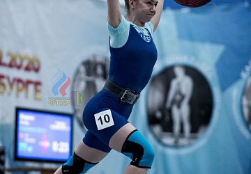 Кубок России 2020