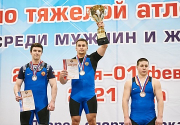 Кубок России 2021