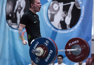 Кубок России 2020