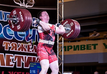 Чемпионат России 2019