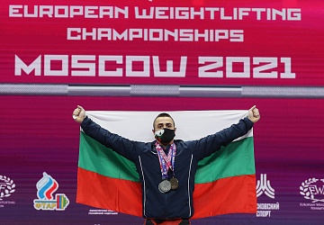 Чемпионат Европы по тяжелой атлетике 2020