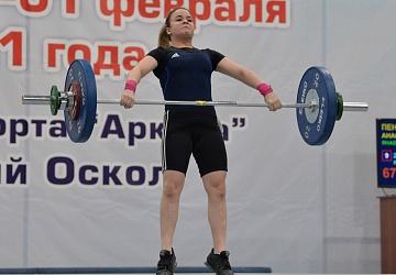 Кубок России 2021