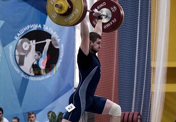 Кубок России 2020