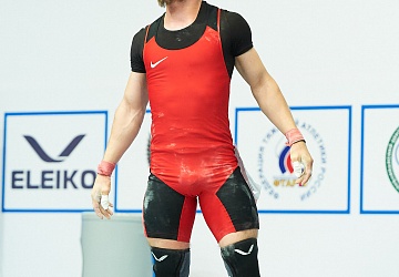 Чемпионат России 2020