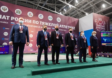 Чемпионат России 2021