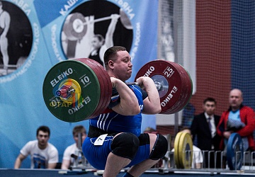 Кубок России 2020