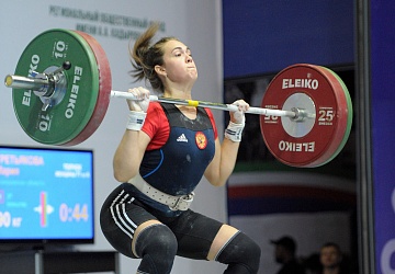 Чемпионат России 2020