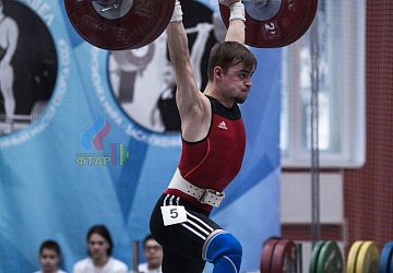 Кубок России 2020