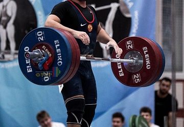 Кубок России 2020