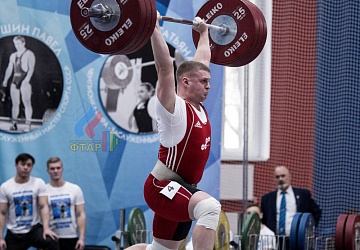 Кубок России 2020