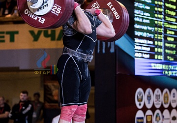 Чемпионат России 2019