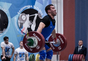 Кубок России 2020