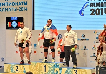 Чемпионат мира-2014, Казахстан, Альма-Ата