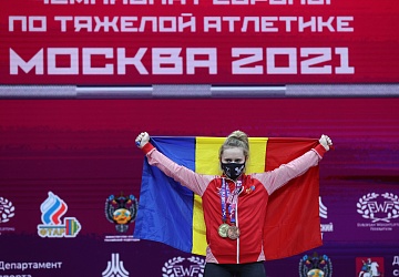 Чемпионат Европы по тяжелой атлетике 2020