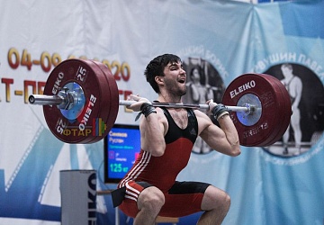 Кубок России 2020