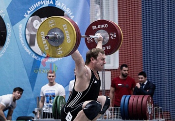 Кубок России 2020