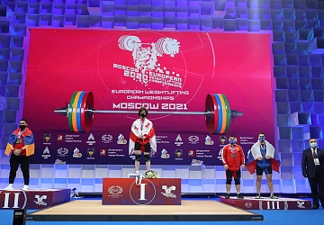 Чемпионат Европы по тяжелой атлетике 2020