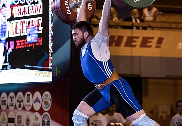 Чемпионат России 2019