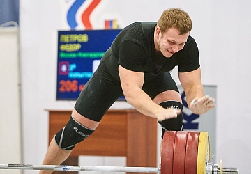 Кубок России 2021