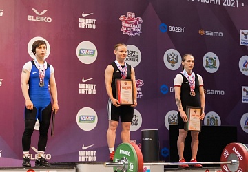 Чемпионат России 2021