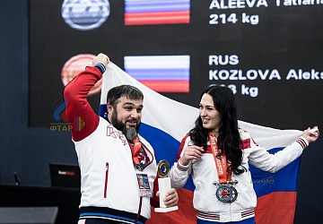 Чемпионат Европы 2019