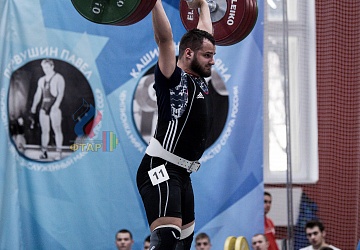 Кубок России 2020