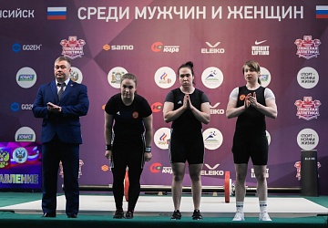 Чемпионат России 2021