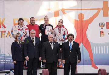 Кубок России 2020