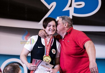 Чемпионат России 2019