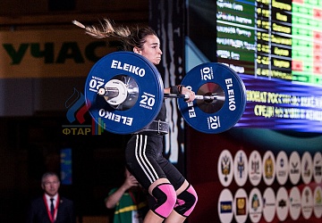 Чемпионат России 2019